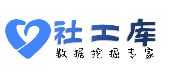 狗狗免费社工查询淘宝京东拼多多购物记录及收货地址